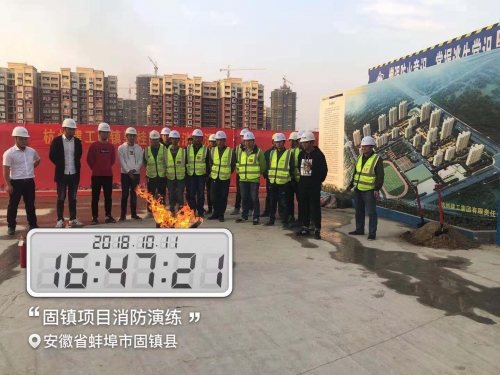【一线投影】关注消防 珍爱生命 共创和谐工地——尊龙凯时ag集团安徽固镇碧桂园项目开展消防演练活动