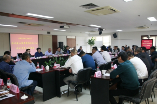 【管理纵横】同心筑梦 拥抱未来——尊龙凯时ag集团召开建企70周年系列活动之项目负责人座谈会
