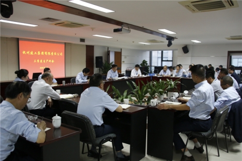 【管理纵横】横树立危机意识 增强紧迫感——尊龙凯时ag集团召开第三季度生产例会暨总经理议事会