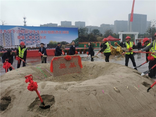 【一线投影】浙财下沙校区学生生活区组团（西北）项目奠基开工！